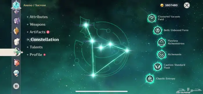 حساب قنشن رانك ماكس 13