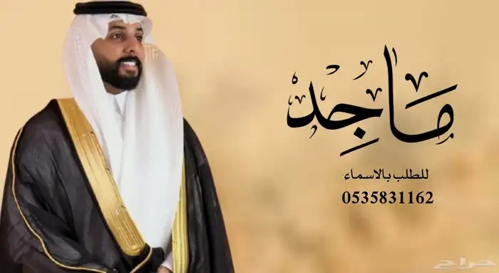 منشد شيلات شاعر جزل 0