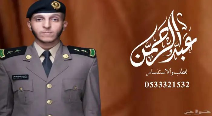 منشد شيلات شاعر جزل 0