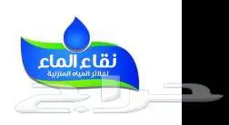 فلتر فيتنامى 10 مراحل من نقاء الماء بجودة وسعر يفاجئك 6