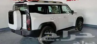 جيتور تي 2 فل كامل 2025 - لون ابيض داخلي جملي (اخر حبة ) 1