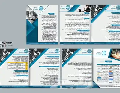 تصميم شعار-سيرة ذاتية-بروفايل شركة-دعوة زواج 16