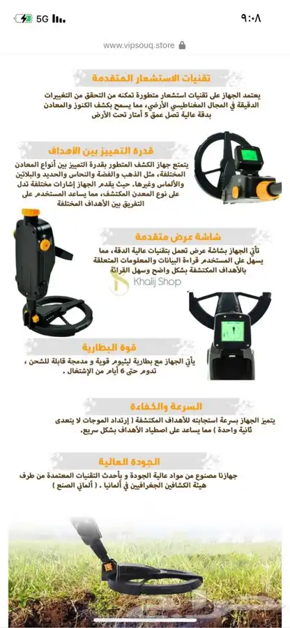 كاشف ذهب 0