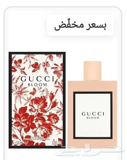 عطور اصليه ماركه 54