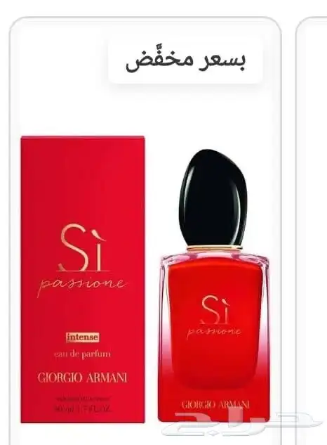 عطور اصليه ماركه 40
