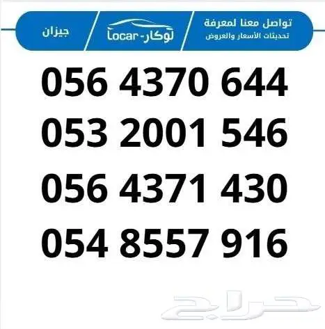 جريت وول وينجل 7 2025 دبل ديزل 1