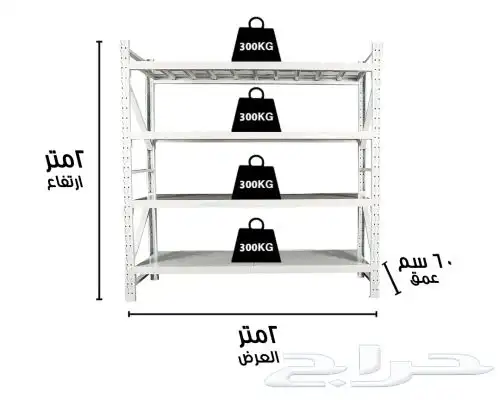 رفوف مستودعات 6