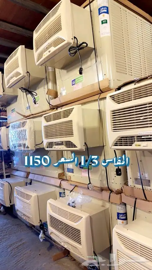 مكيفات صحراوي حديد وبلاستيك جديد 0