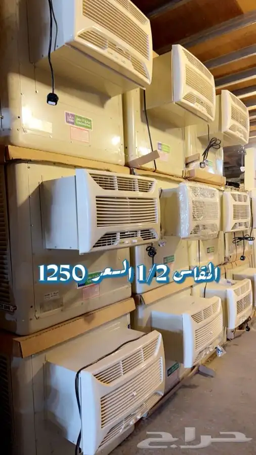 مكيفات صحراوي حديد وبلاستيك جديد 1