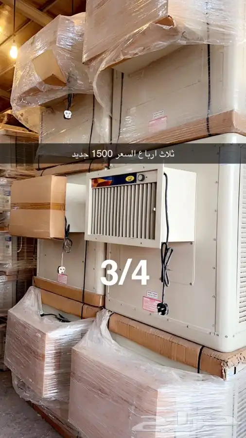 مكيفات صحراوي حديد وبلاستيك جديد 2