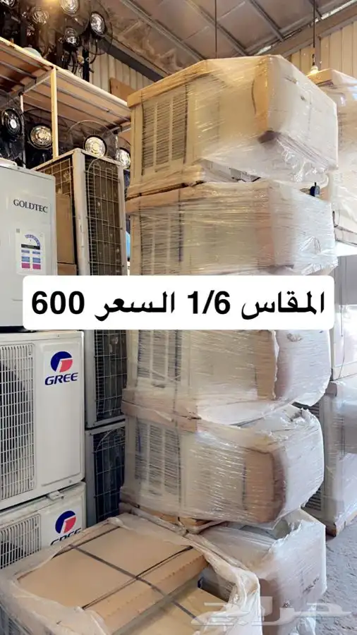 مكيفات صحراوي حديد وبلاستيك جديد 4