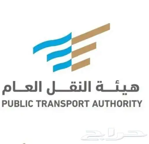جهاز ملاحة وتوجيه مربوط بهيئة النقل العام 0