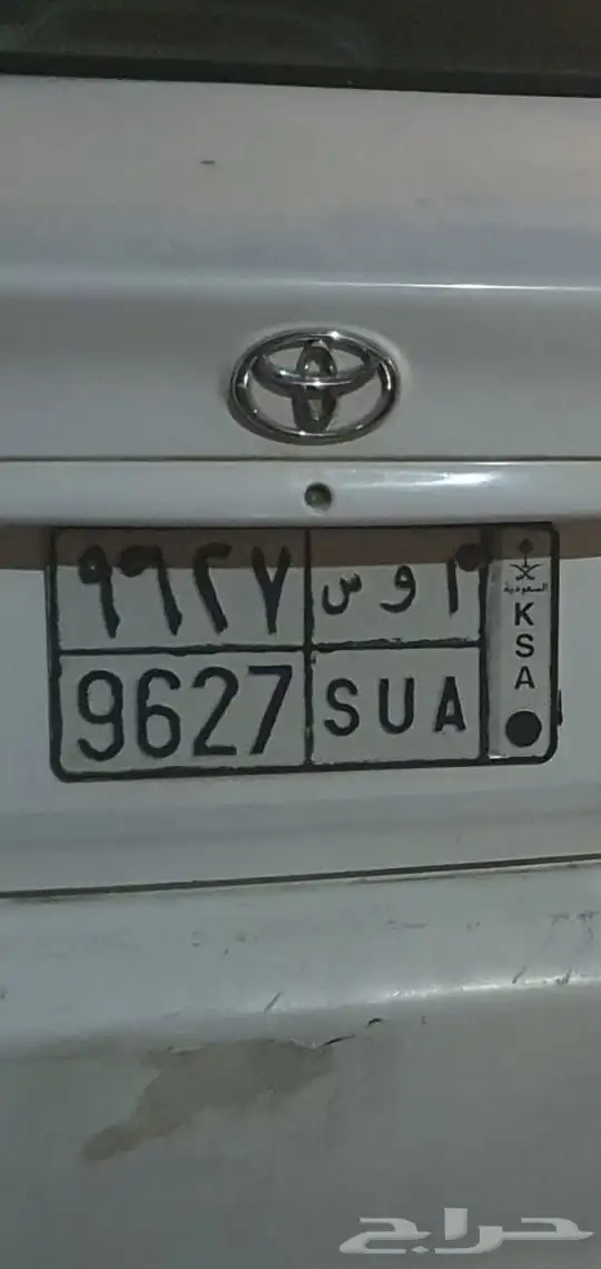 لوحة مميزه باسم   ا و س 0