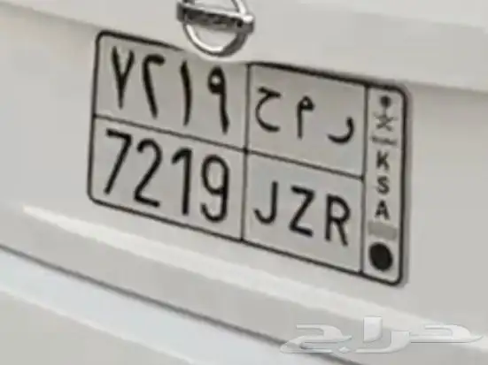 لوحة حروف مميزه 0