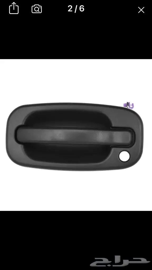 قطع جمس سييرا 74