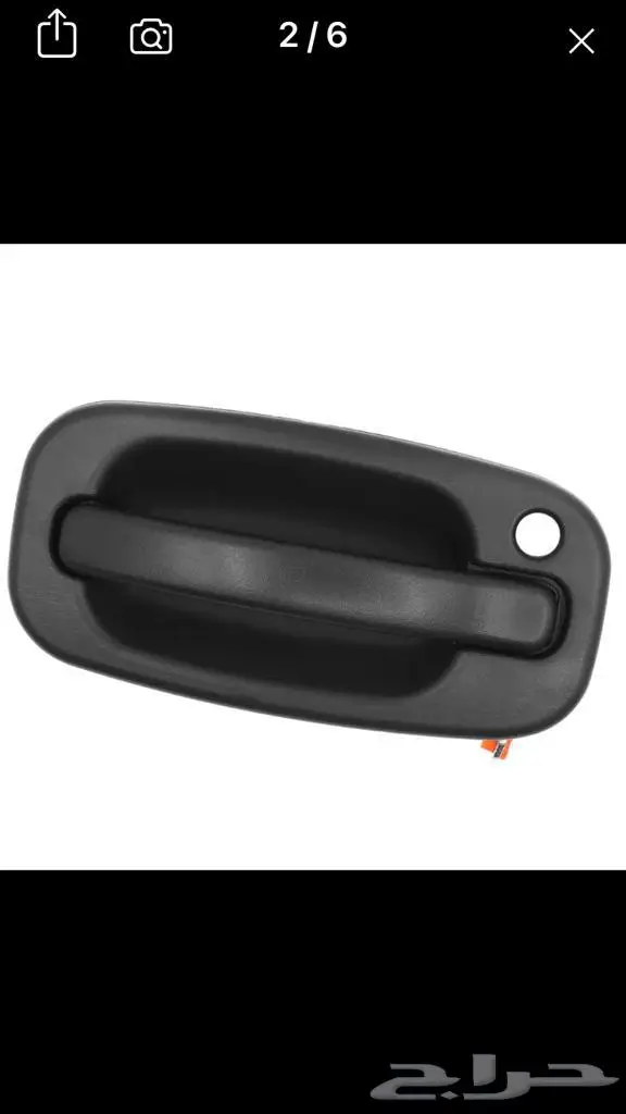 قطع جمس سييرا 82