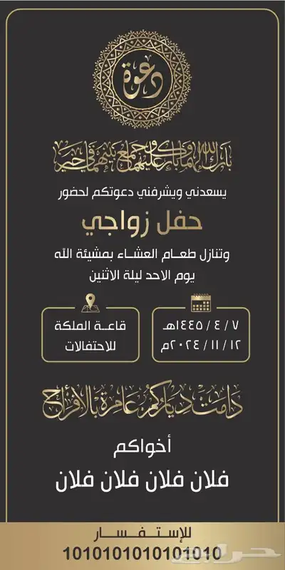 تصميم شعار-سيرة ذاتية-بروفايل شركة-دعوة زواج 1