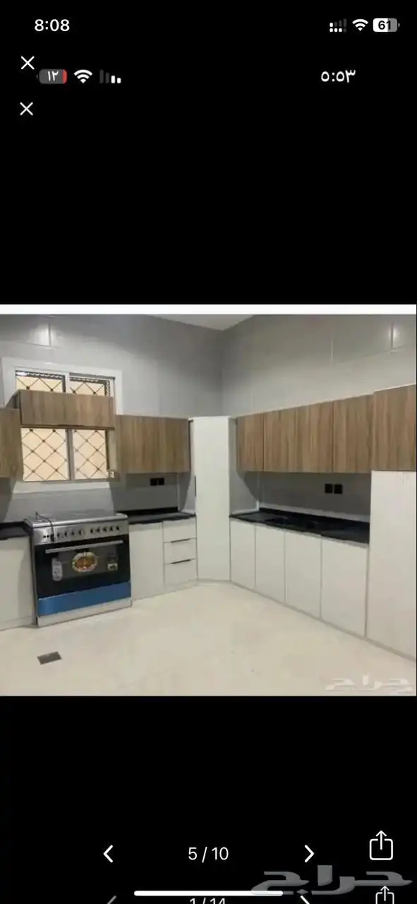 مطبخ جاهز 6متر 3