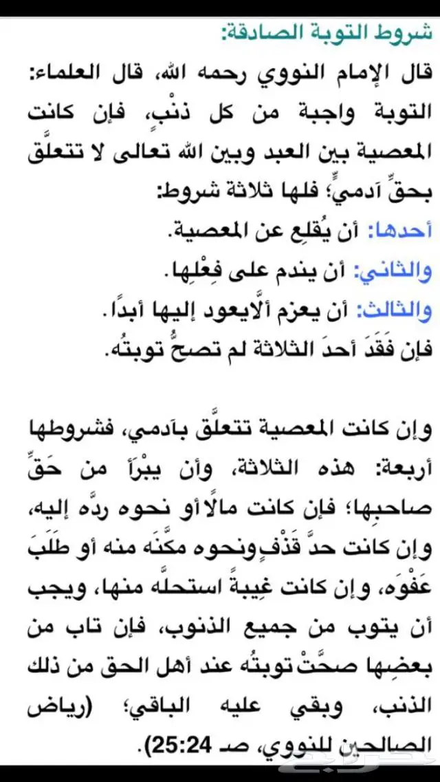 فخامة فضة فاخر ثقيل طقم كامل مستعمل فضة اصلي بختم عيار 28