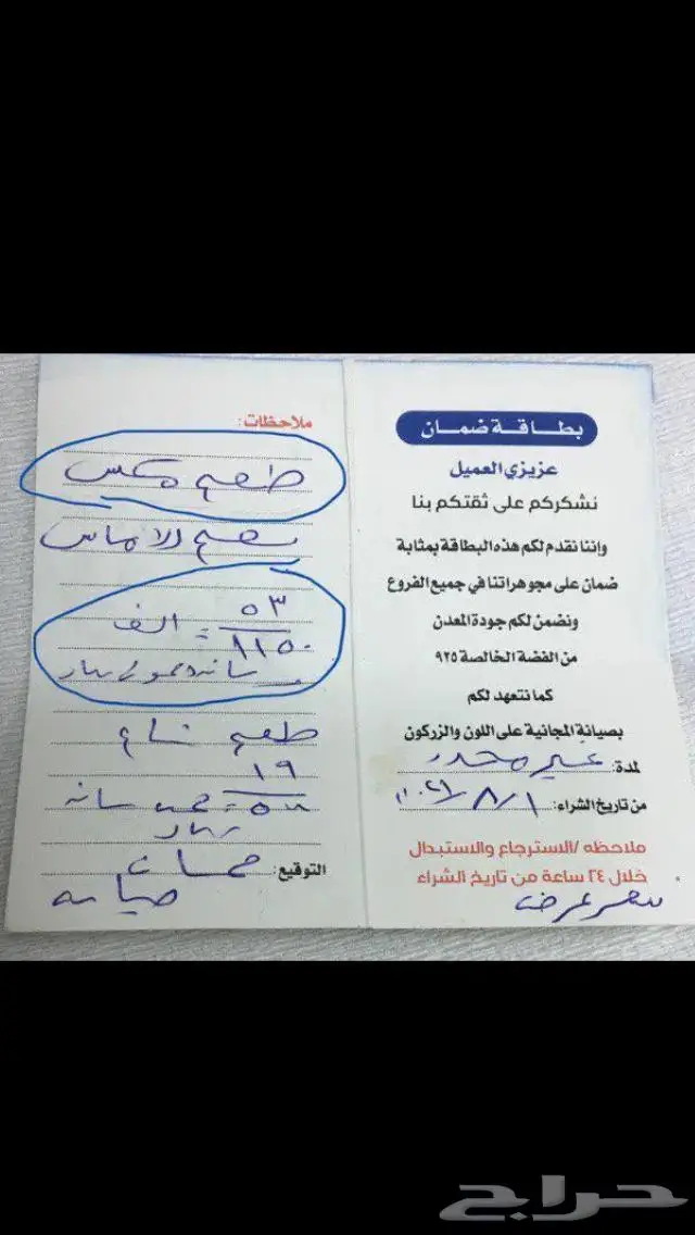 فخامة فضة فاخر ثقيل طقم كامل مستعمل فضة اصلي بختم عيار 10