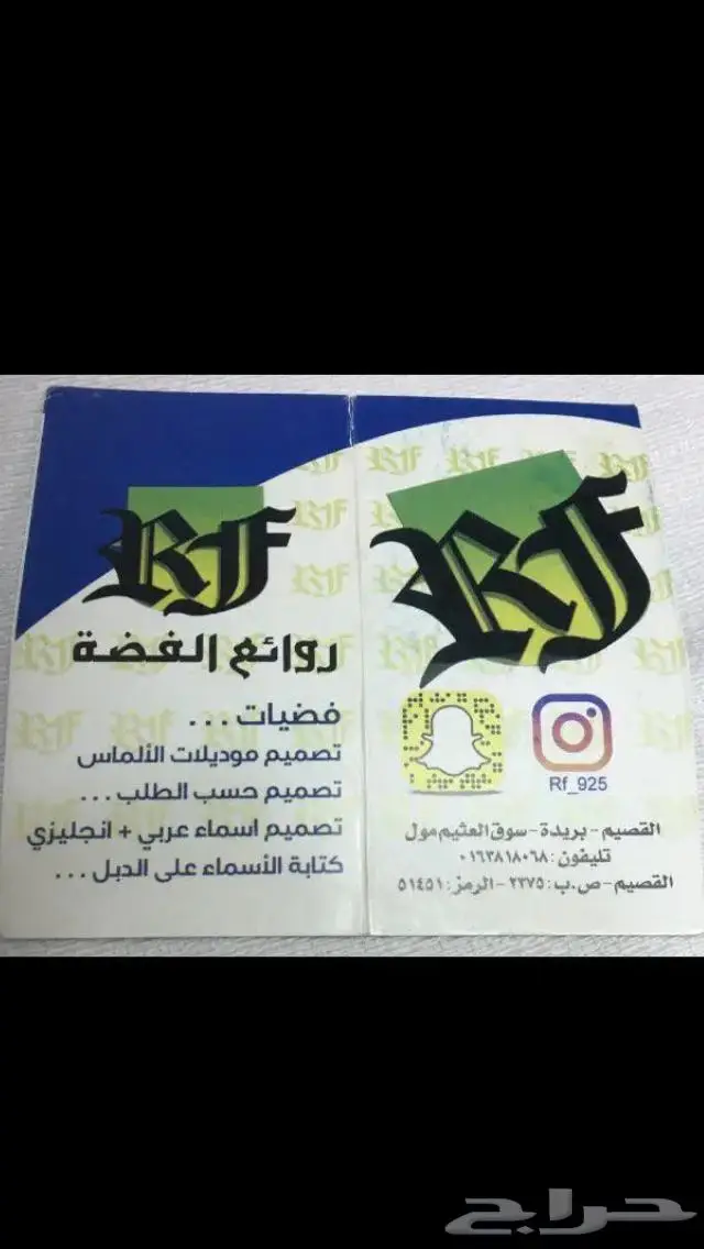 فخامة فضة فاخر ثقيل طقم كامل مستعمل فضة اصلي بختم عيار 9