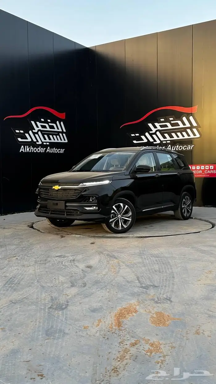 شفروليه كابتيفا بريمير 2025 شركة الخضر للسيارات -خريص 1