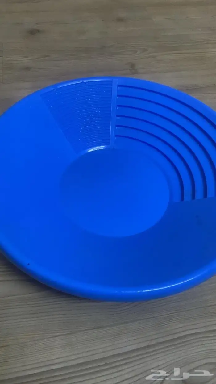غربال   صحن غسيل و تصفيت ذهب 3