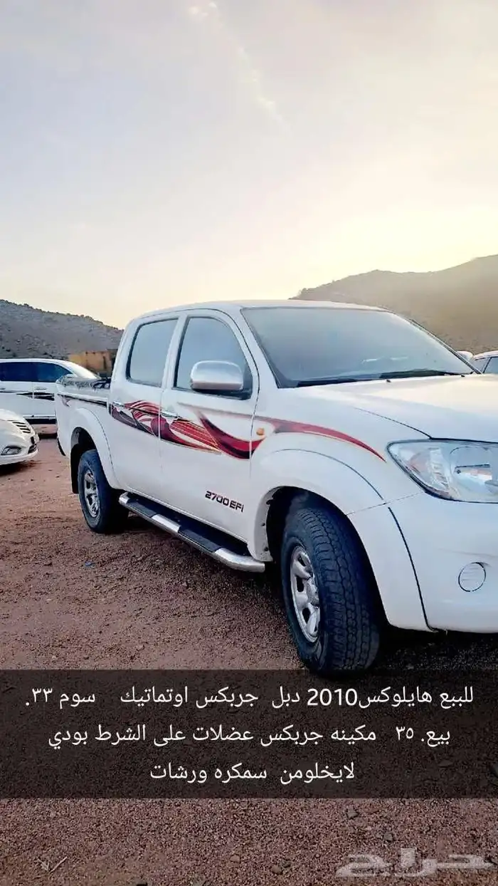 هيلكس 0