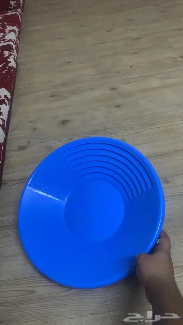 غربال   صحن غسيل و تصفيت ذهب 2