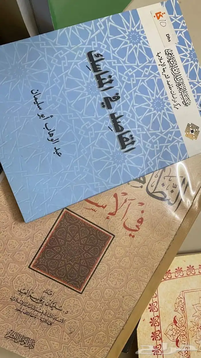 كتب جديده للبيع 5