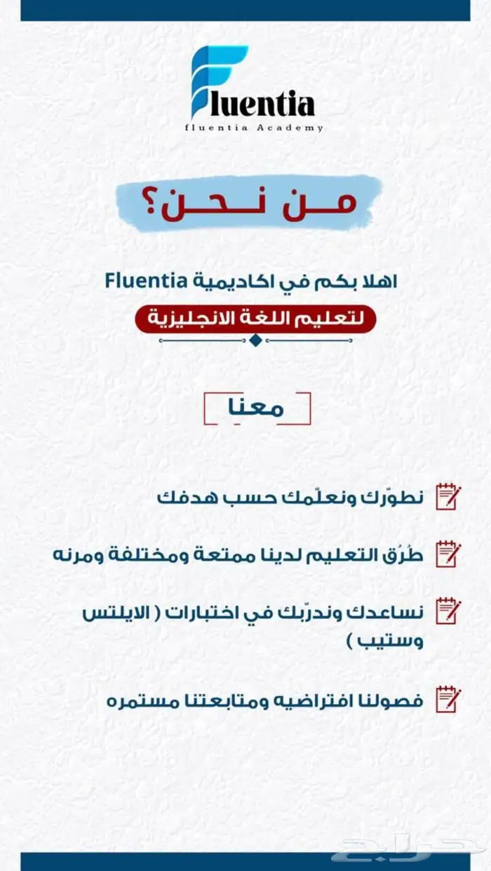 دورة انجليزية رهيبة جدا لاتفوتكم (سواء لك انت او عيالك) 0