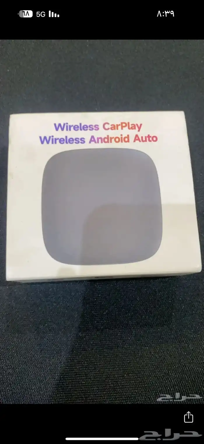جهاز Car play ai box 0