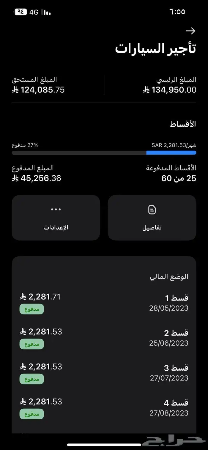 كامري 2023 13