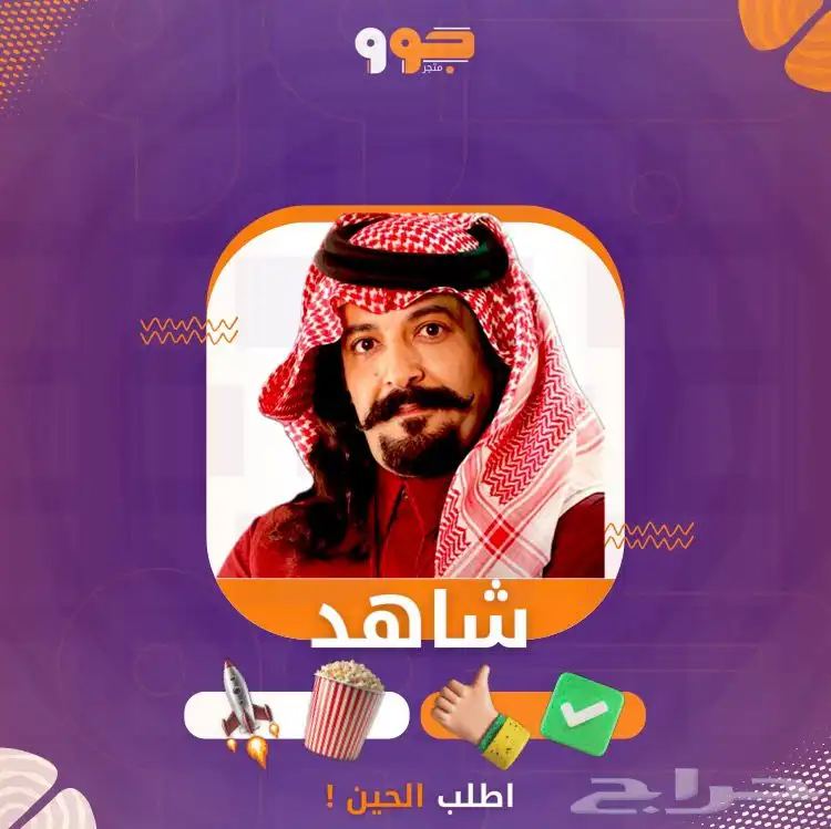 شاهد شهر مسلسلات وافلام 0