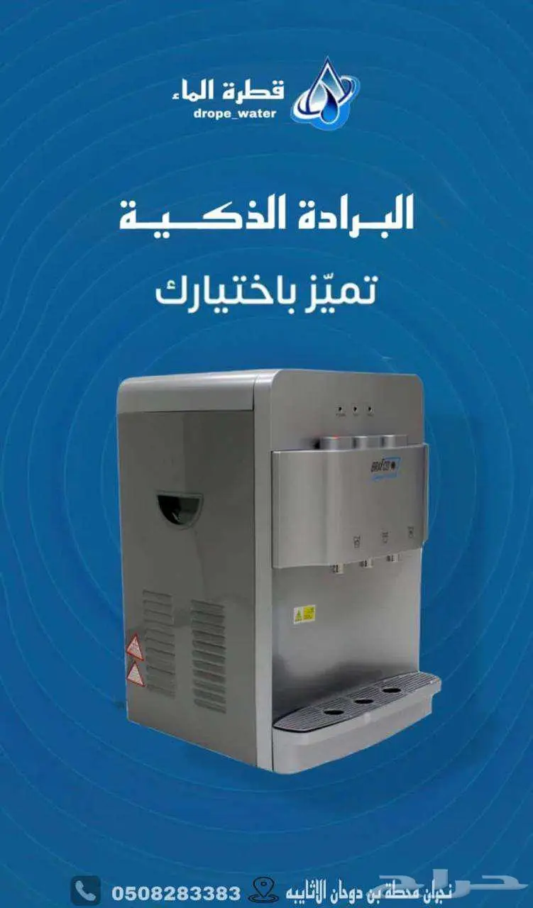 عروض فلاتر التحلية فلتر مياه من قطرة الماء 5