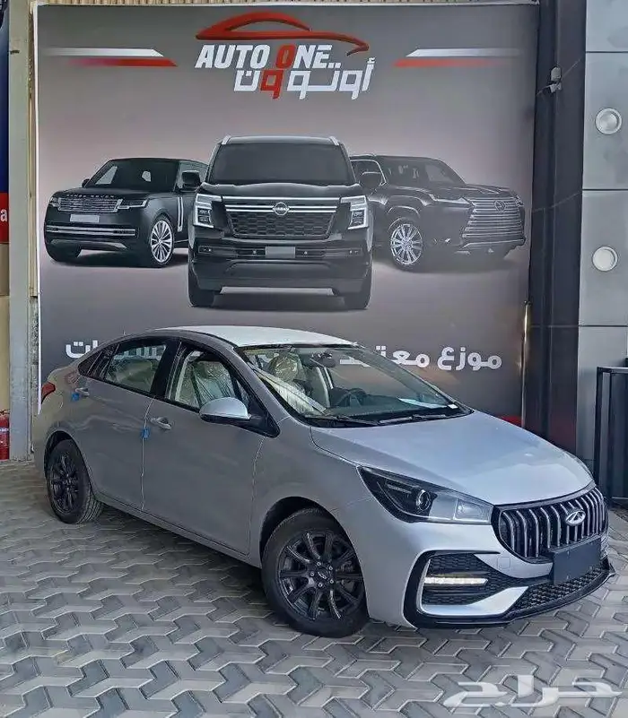 شيرى اريزو 5 برو كمفورت 2025 عرض الكاش والاقساط 1