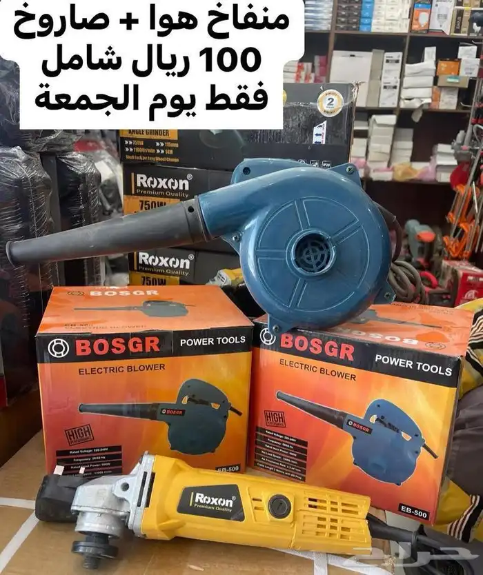 هلتي جديد 3