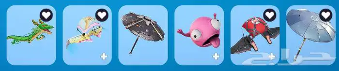 حساب فورت نايت تم البيع 7