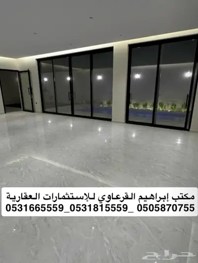 للبيع شالية بحي الروابي بعنيزة 4