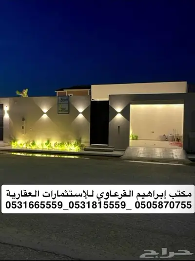 للبيع شالية بحي الروابي بعنيزة 5