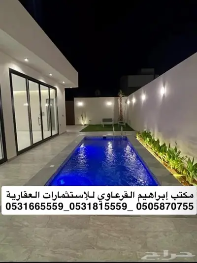 للبيع شالية بحي الروابي بعنيزة 0