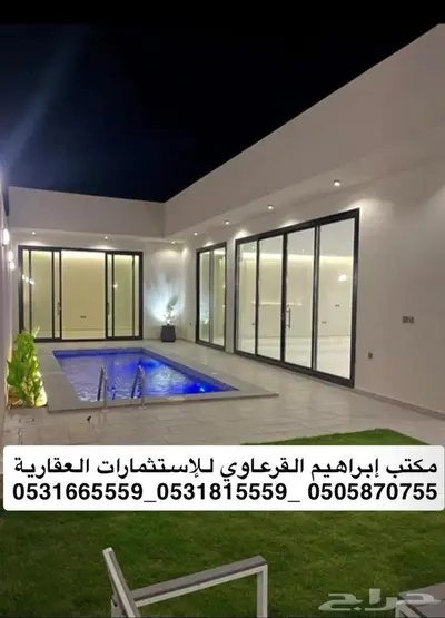 للبيع شالية بحي الروابي بعنيزة 3