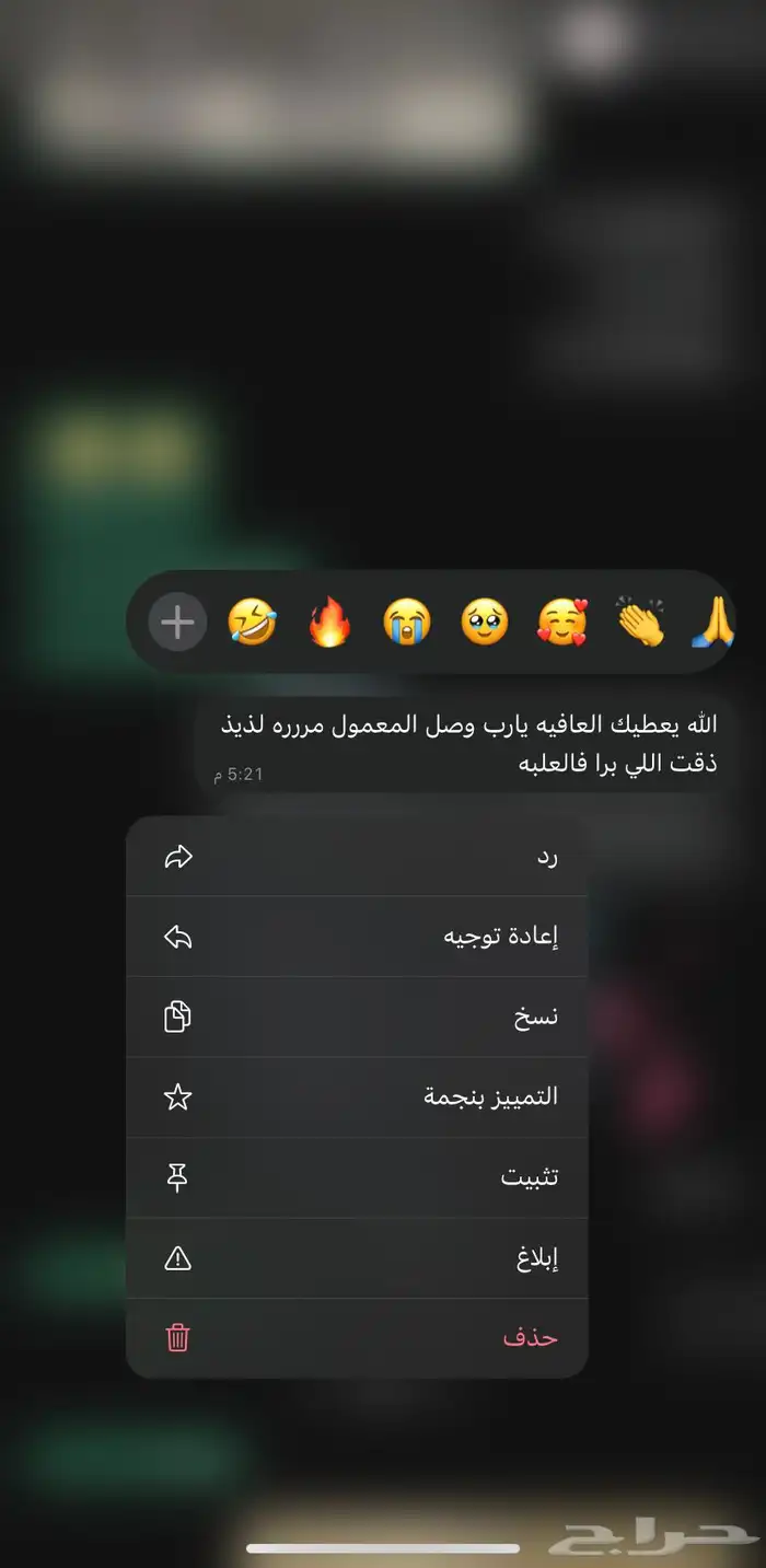 معمول للمناسبات لذيذذ وطري وملون مراح تندمو ادخلو اتفرجو 10