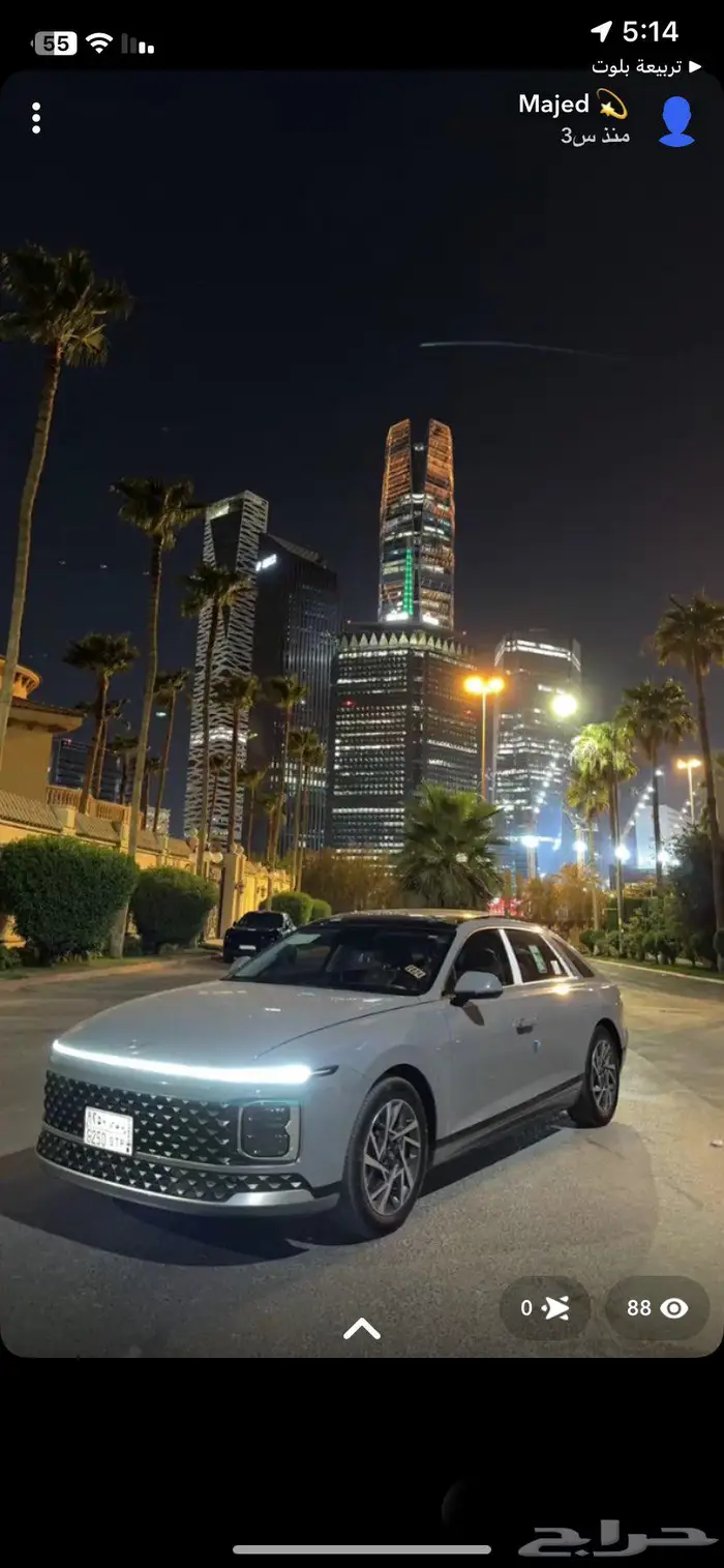 أزيرا 24 لتقبيل 2