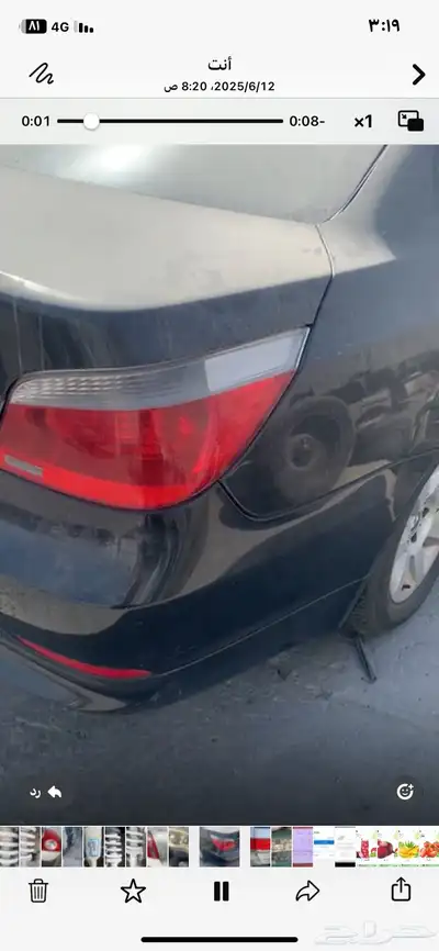 سطبات وصدام خلفي بي ام دبليو 0