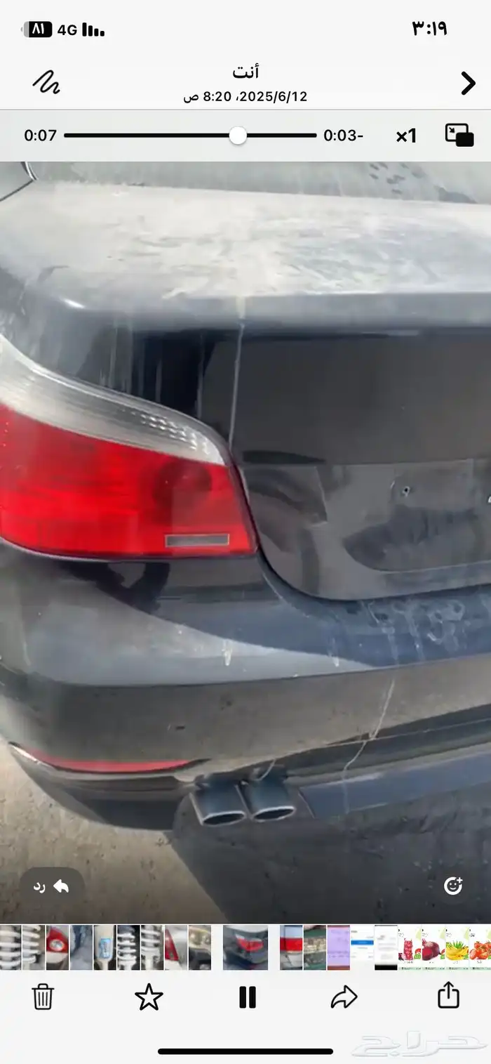 قطع بي ام دبليو 1