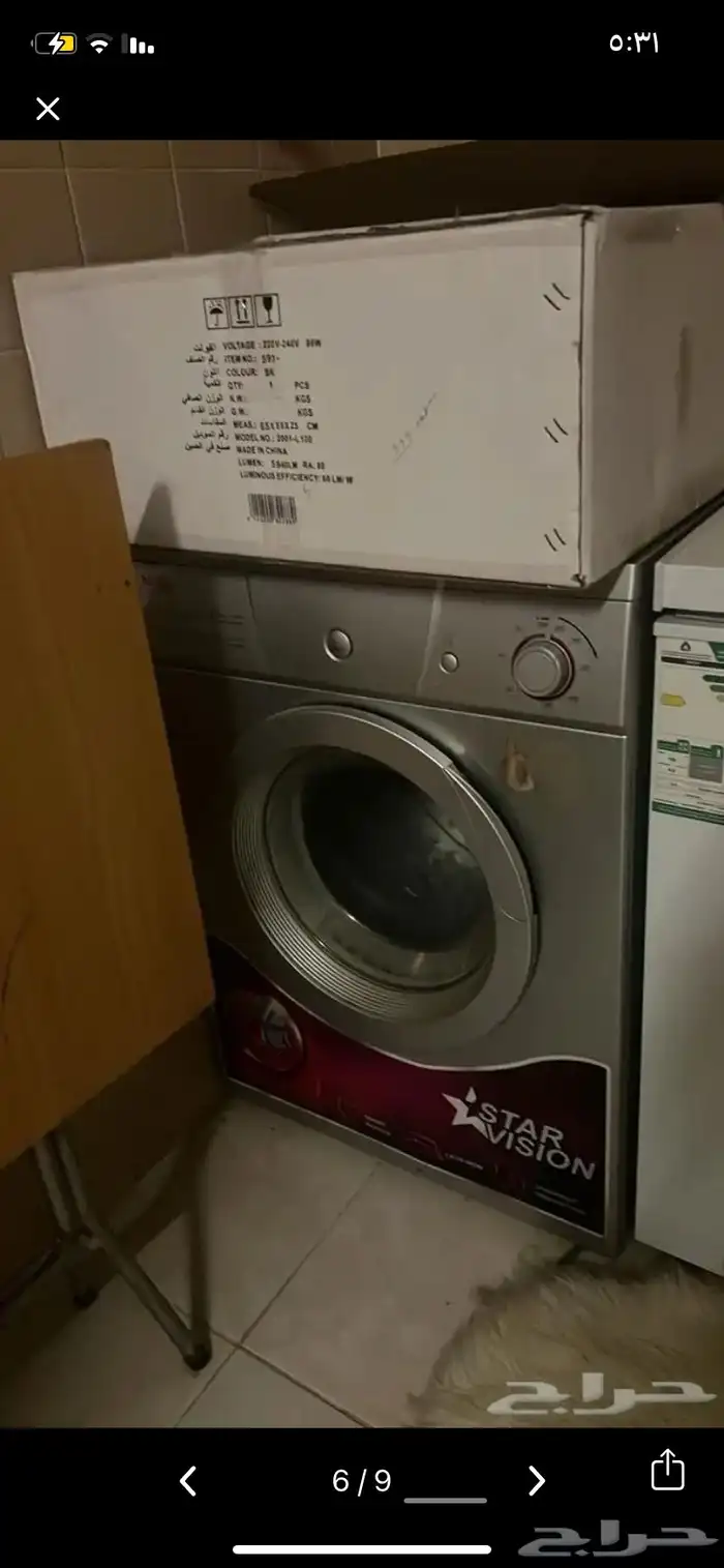 اثاث مجفف ثلاجه مدخل مرايا لمبه سير 0