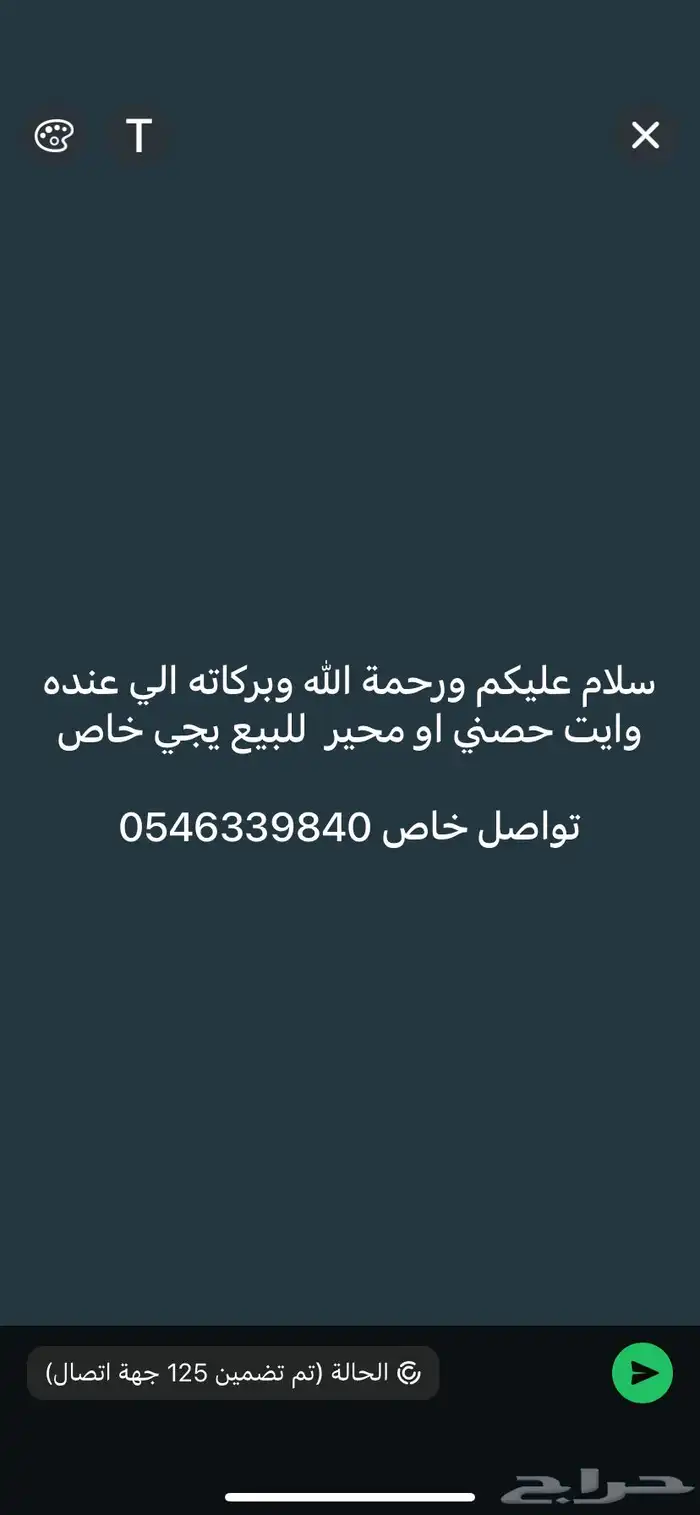 حصنيه 0