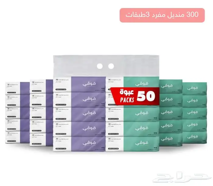 متوفر عندي بلبيت نقابات حرير ملكي عبايات 10