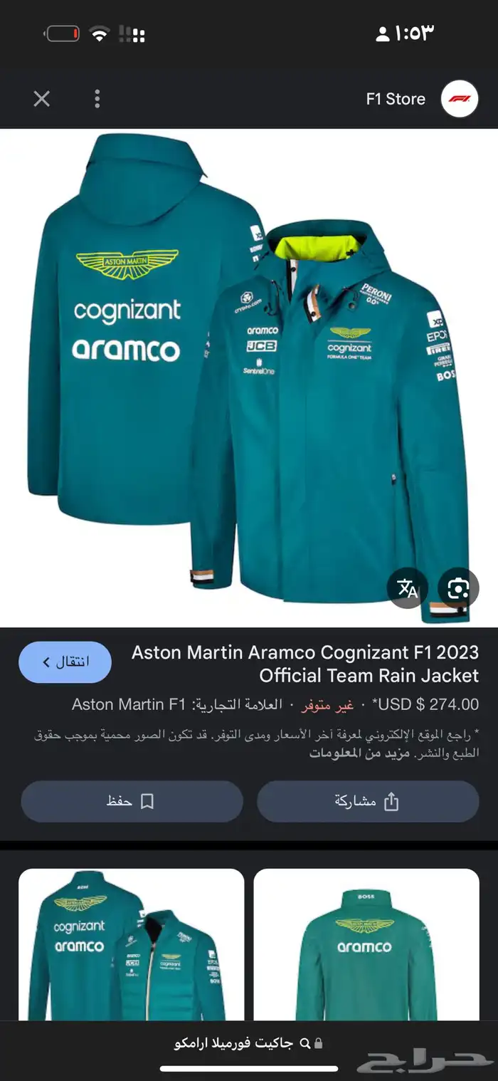 الفورميلا جديد 4